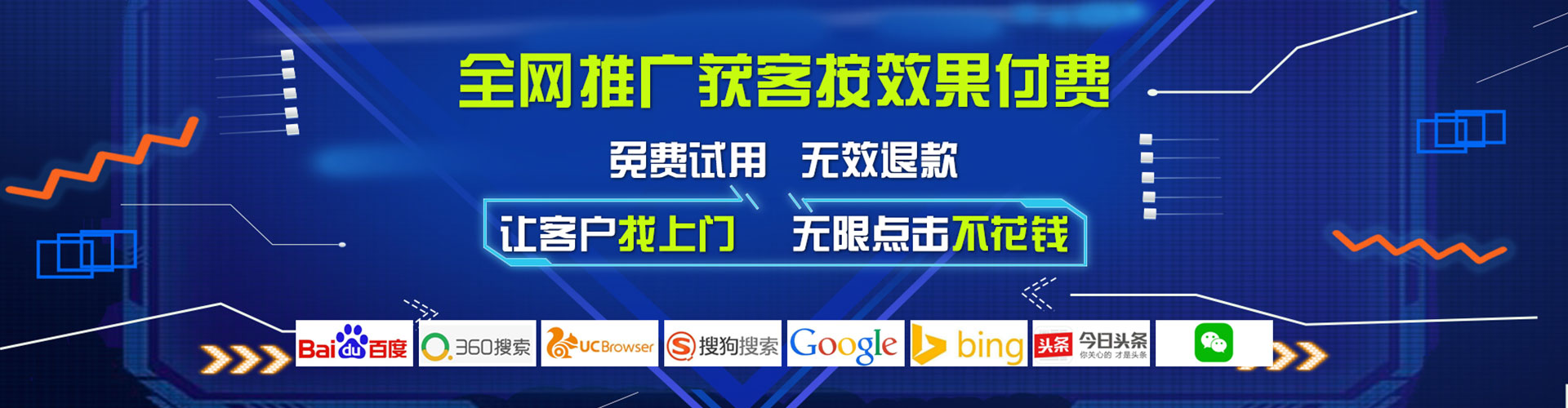 双江信息流竞价